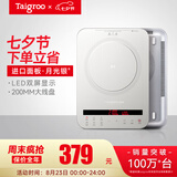 钛古旗舰电磁炉家用大功率触控按键变频连续小火低音超薄电磁灶家电猛火爆炒预约定时多功能火锅智能 月光银裸机