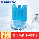 格力（GREE） 空调扇冰晶冷风扇冷风机制冷冰晶盒家用商用冷藏冰盒宿舍方便使用 格力小冰晶X1