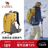 骆驼（CAMEL）【山栖】户外轻便登山包大容量专业徒步防水旅行背包双肩包  驼黄