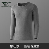 七匹狼秋衣男士纯棉秋衣秋裤冬季全棉V领保暖打底棉单件上衣 时尚领上衣【深麻灰】 XL 推荐体重130-150斤