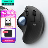 罗技（Logitech）ERGO M575 S无线蓝牙鼠标 无线轨迹球鼠标办公 人体工学鼠标双模 Mac笔记本电脑电池款USB家用鼠标 M575+BOLT接收器