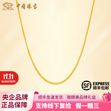 中国珠宝黄金项链女足金9999素链肖邦项链送女友老婆节日生日礼物 肖邦项链 链长约43cm  M扣 约2.43g（克重多退少补）