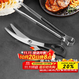 拜杰不锈钢夹子食品夹厨房煎牛排专用烤肉夹子剪刀烧烤工具套装二件套