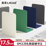 离草书架书立桌面加厚书挡板学生用收纳架书夹桌面书本收纳架隔板L型金属架子挡板立式 深麻灰1对装