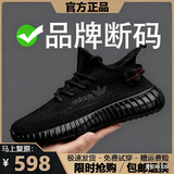 品牌断码男鞋V350椰子鞋男秋季透气防滑休闲运动鞋轻便透气跑步鞋 AD350全黑 42