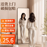 全身镜家用落地试衣镜壁挂卧室宿舍穿衣镜立体落地镜镜子全身 40*150星耀黑-壁挂落地两用