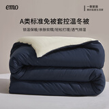 一默被子冬季被褥加厚被芯家用双人保暖A类大豆抗菌深睡控温冬眠被子 梦境蓝 丨冬眠被 200*230cm