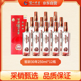 泸州老窖 窖龄30年 浓香型白酒 52度 250ml*12 整箱装