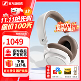 森海塞尔ACCENTUM PLUS头戴式蓝牙无线耳机音乐耳机小馒头黑神话悟空中秋节国庆节生日礼物送男女朋友 ACCENTUM PLUS白【自适应降噪】