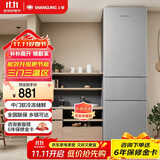 上菱217升三开门冰箱 家用大容量三门电冰箱小型 小户型租房宿舍以旧换新 BMM217L