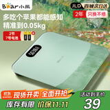 小熊（Bear）体重秤智能电子秤家用电子称耐用升级款人体秤高精度精准称重 塑形减脂体重管理 2025年升级电池款