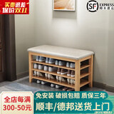 木叶私语（MUYESIYU）【顺丰发货】实木换鞋凳门口家用进门收纳鞋柜入户可坐鞋凳式鞋柜 三层软包-原木色（80*30*52CM）