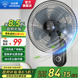 钻石牌（DIAMOND）壁扇挂壁式电风扇家用轻音墙壁扇商业餐厅壁挂式工业风扇大风力壁扇ZM 【铜芯电机】16英寸五叶机械拉绳款 【好品质/敢承诺】本店支持两年换新