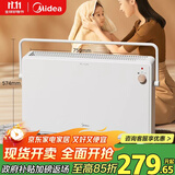 美的（Midea）【温馨雅致】取暖器家用暖风机欧式浴室电暖器节能电暖气全屋大面积取暖居浴两用快热炉HDT22TL