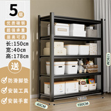 UOEN货架置物架子家用仓储多层落地储物收纳阳台杂物快递厨房橱柜铁架
