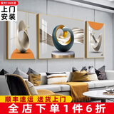 轩棠树客厅装饰画轻奢沙发背景墙壁画北欧象卧室玄关挂画现代简约三联画 艺术生活01款 小套左右40*60中间80*60晶瓷画