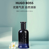 雨果博斯HugoBoss 午夜男性淡香水100ml 木质调送男友