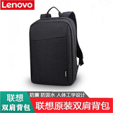 联想来酷斗战者 战7000 2025电竞游戏本笔记本散热器电脑桌支架游戏本散热底座平板电脑降温风扇 联想 B210双肩包 联想来酷斗战者 战7000