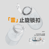 魅族（meizu）魅族PANDAER x 水月雨 PILL Open Air耳夹耳机 止旋锁扣水月雨耳机配件 非耳机