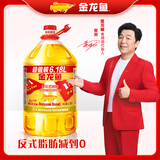 金龙鱼 食用油 非转基因 金标 黄金比例零反式脂肪食用植物调和油6.18L