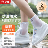 小魔雨鞋套防水防雨鞋套加厚耐磨防水防滑便携雨靴套成人白色中筒2XL