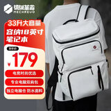 机械革命（MECHREVO）笔记本双肩包 18寸蛟龙游戏本电脑极光背包商务休闲背包超大容量防泼水多功能电脑背包无界 星光白