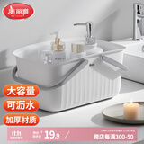 美丽雅洗澡篮手提式洗漱框收纳篮卫生间洗浴沐浴蓝浴室收纳篮子浴筐