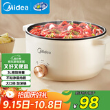 美的（Midea）电煮锅 电火锅 宿舍小电锅 电热锅 3L多功能多用途锅煮煎炒锅泡面锅 HGE2510 【国家补贴】