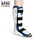 冠爱（GUANAI）医用踝关节固定支具脚踝扭伤护具跖骨脚背小腿胫腓骨折石膏鞋足托 高款护盖款+小腿固定（右脚） L码（40-44码）