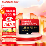 闪迪（SanDisk）128GB TF（MicroSD）内存卡A2 4K V30 U3 C10 至尊超极速移动存储卡 读速200MB/s 写速90MB/s