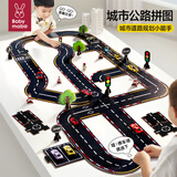 妈宝孖宝停车场城市轨道交通地垫玩具合金小汽车拼装图儿童3-6岁2男孩宝宝