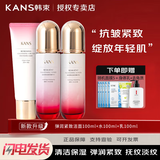 韩束水乳套装弹润紧致抗皱补水保湿淡化细纹改善肤色妈妈护肤品礼盒 【组合】洁面+水+乳液