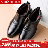 奥康男鞋 冬季保暖加绒棉鞋舒适真皮棉皮鞋男短靴绒毛商务休闲高帮鞋