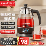 金灶（KAMJOVE） 养生壶煮茶器喷淋式煮茶炉白茶壶黑茶壶办公室家用蒸汽煮茶壶1L 黑色搭配小茶杯两个 1L