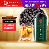 同仁堂品牌 北京同仁堂青钱柳茶叶160克金钱柳叶茶送礼礼品养生茶饮