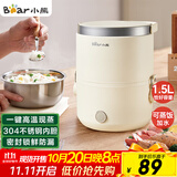 小熊（Bear）电热饭盒 加热饭盒 保温饭盒可加热 便携式蒸煮热饭神器办公室1.5L双层不锈钢内胆多功能DFH-C15D2
