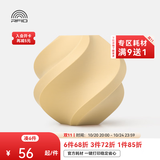 拓竹PLA Matte哑光 3D打印耗材 高韧性易剥离高速易打印 RFID智能参数识别 沙漠黄11401 含料盘