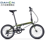 大行（DAHON）折叠自行车20英寸8级变速经典P8单车KBC083 消光绿经典版--京仓