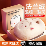 全品屋暖脚宝暖宝宝热水袋暖手宝热水袋充电暖脚神器睡觉用暖足暖脚器 小绵羊【持久保暖】可拆洗 内胆+意大利绒暖脚面套+智能充电