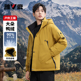 雅鹿冬季羽绒服男短款连帽大口袋城市轻户外潮流防寒保暖情侣外套 黄色 L (140-160)