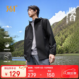 361°外套男秋季新款防泼水运动休闲连帽长袖上衣夹克风衣652534601H-5