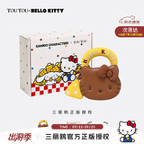 toutou李兰迪同款包女HelloKitty包三丽鸥凯蒂猫kt猫生日礼物送女友