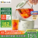 小熊（Bear）迷你养生壶养生杯 电炖杯电热杯煮花茶壶烧水壶办公室杯子0.4L全玻璃杯体YSH-F04E1