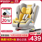 Heekin德国 儿童安全座椅汽车用0-4-12岁婴儿宝宝360度旋转ISOFIX硬接口 时尚黄(ISOFIX+360度旋转)