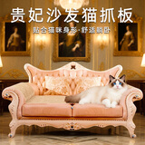 梵都宠舍猫抓板猫窝一体大号豪华贵妃躺椅猫玩具猫沙发