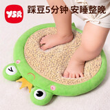 奕思瑞踩豆子婴儿玩具0-6个月早教安抚哄睡觉神器0-1岁宝宝新生儿礼物