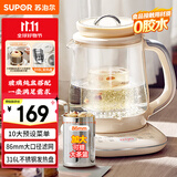 苏泊尔（SUPOR）加大滤网养生壶 煮茶壶 1.5L家用 保温花茶壶煮茶器 恒温电热水壶烧水壶 带燕窝炖盅 SW-15YQ53