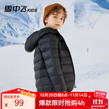 雪中飞童装儿童轻薄羽绒服男童新款中大童女童薄款外套冬 黑色 160