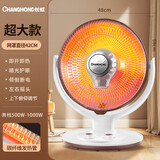 长虹（CHANGHONG）小太阳 取暖器摇头浴室节能省电电暖器 电暖扇 超大号定时款碳纤维管【带摇头】