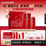 韩束红蛮腰水乳精抗皱紧致淡纹补水提亮护肤品套装化妆品生日礼物女